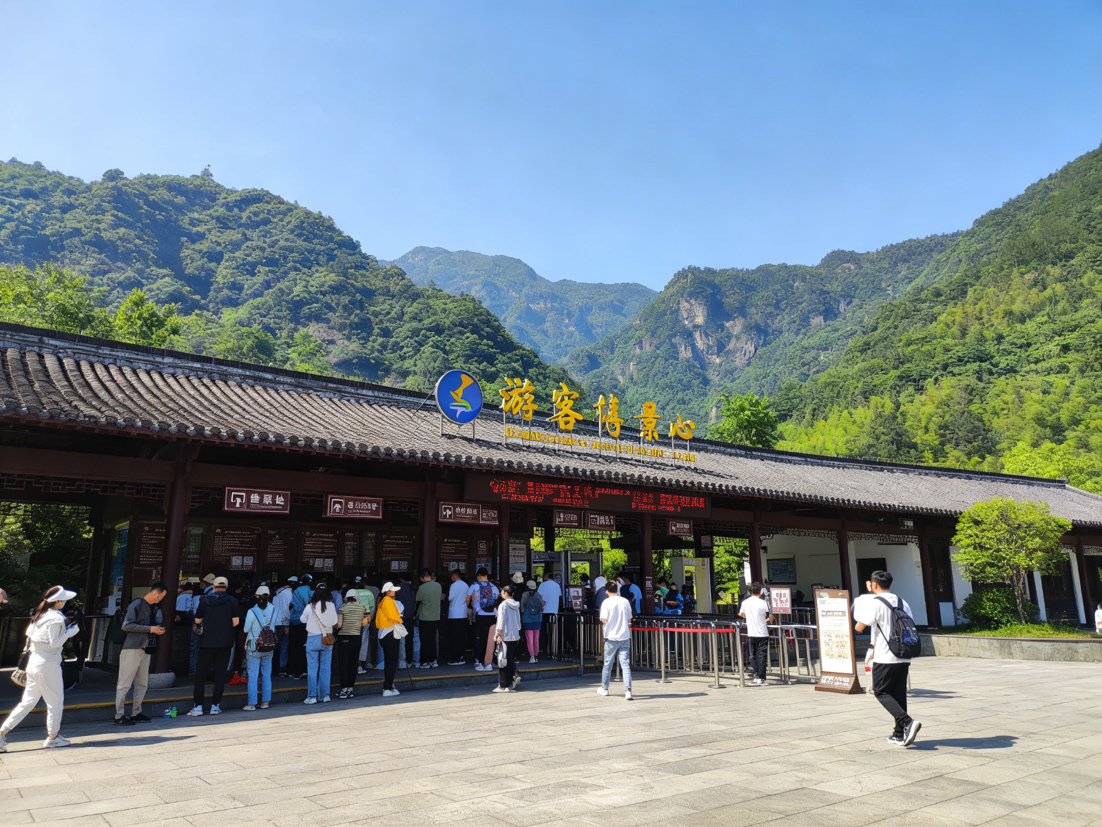 某文旅度假区官网